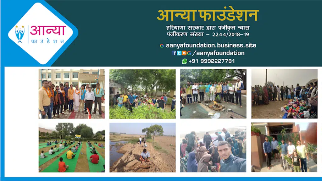 Aanya Foundation