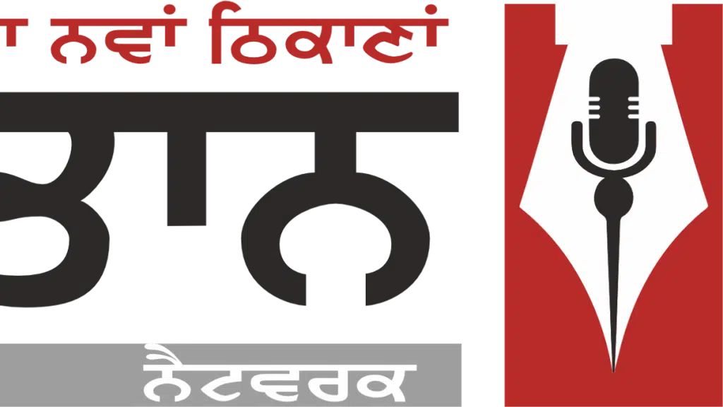 Khabristan Punjabi