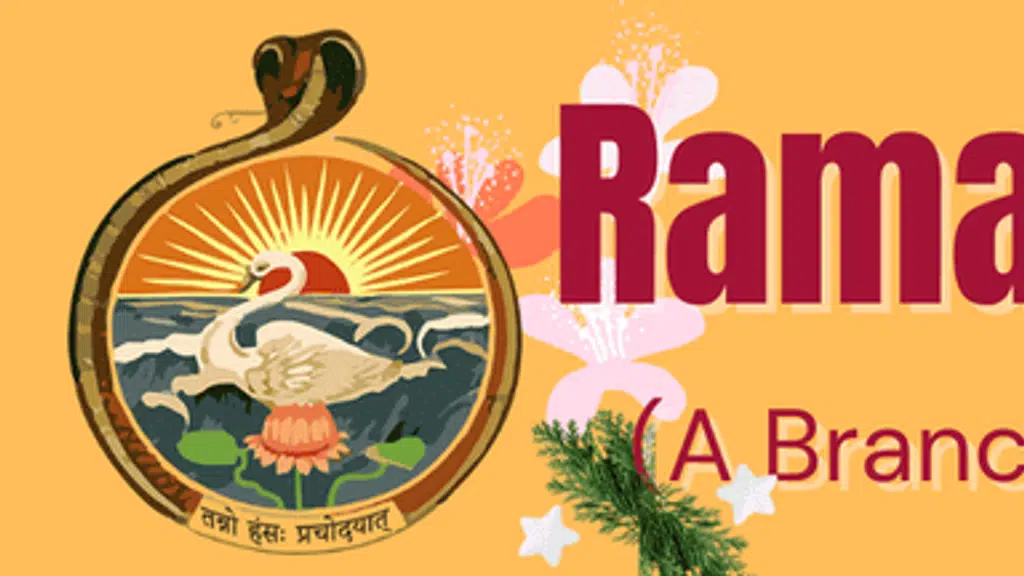 Ramakrishna Mission Ashrama, Tirupati