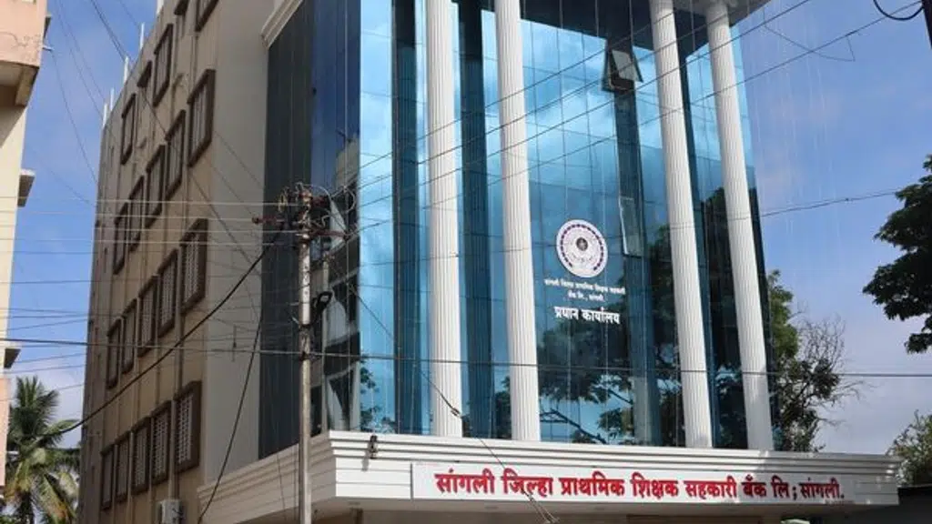 Sangli District Primary Teachers Co-operative Bank Limited