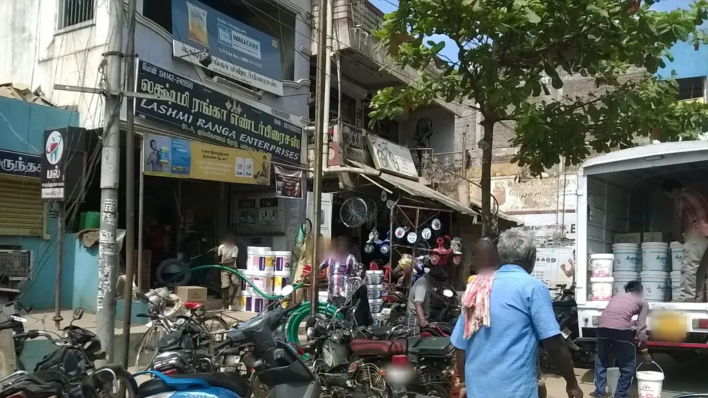 City Union Bank Panruti