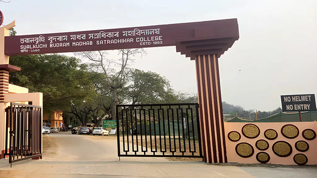 Animation & Graphic Design Department, SBMS College, Sualkuchi