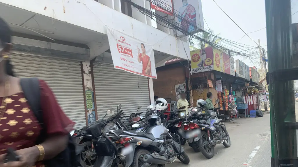 Ernakulam District Co-operative Bank Thevara Branch