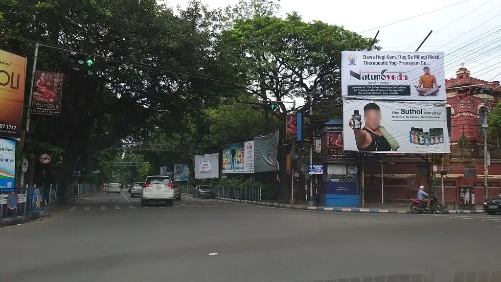 Erose Salon