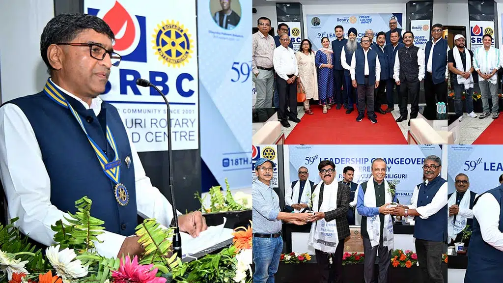 Rotary Club Siliguri