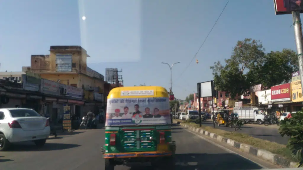 Nav Bharat Middle School