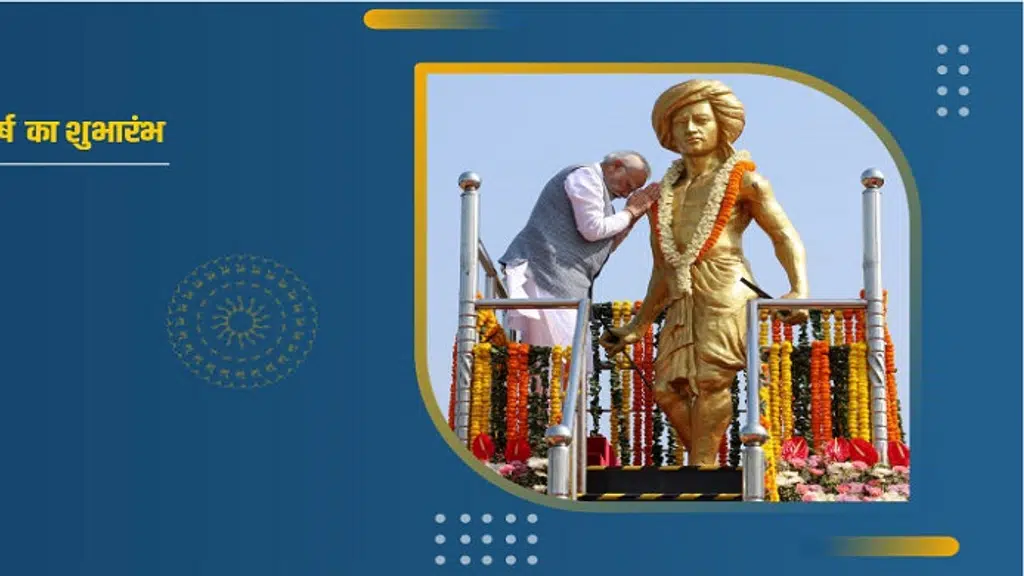 Collector Burhanpur
