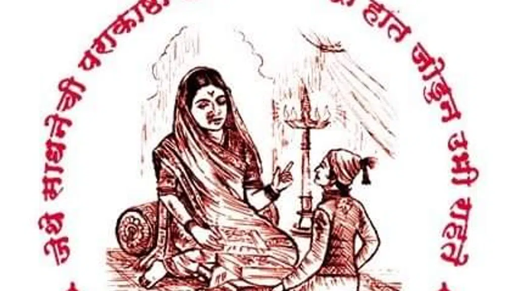 Jijau Dnyanteerth Manwat - जिजाऊ ज्ञानतीर्थ मानवत