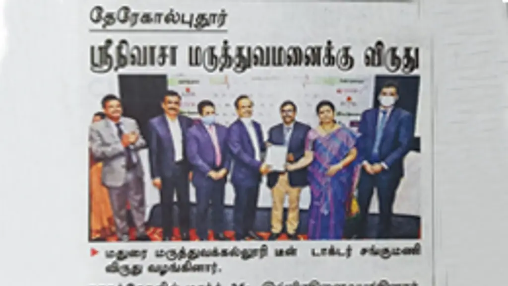 Srinivasa Hospitals