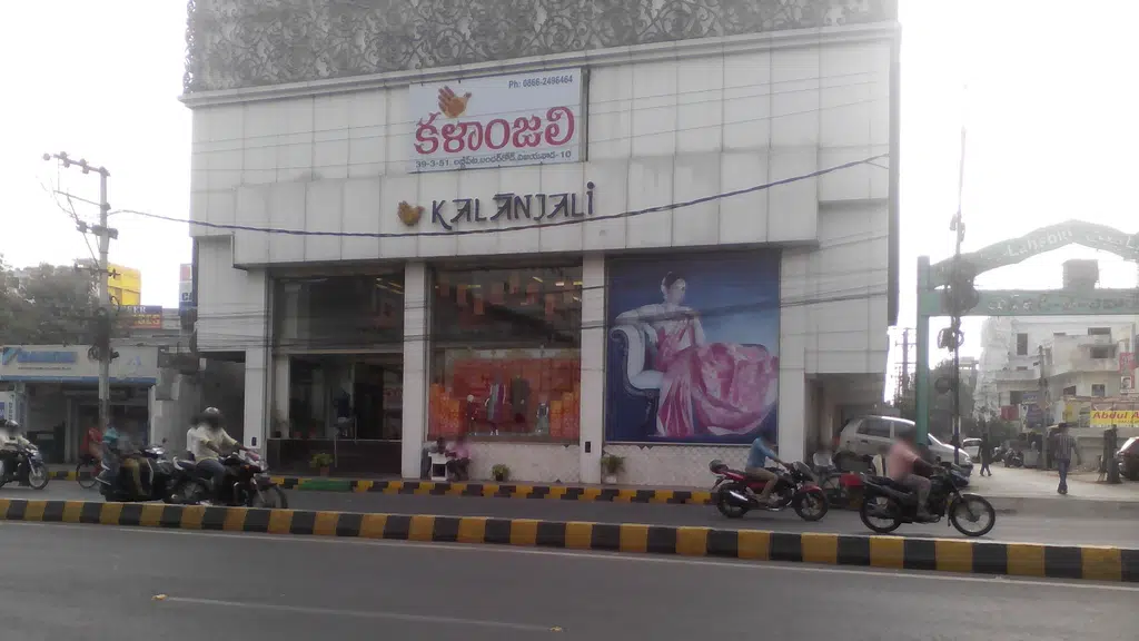 Bay Leaf Chinese & Andhra Restaurant