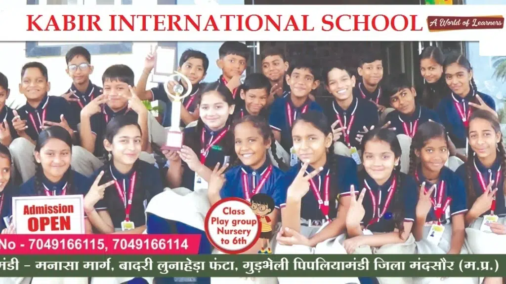 KABIR International School
