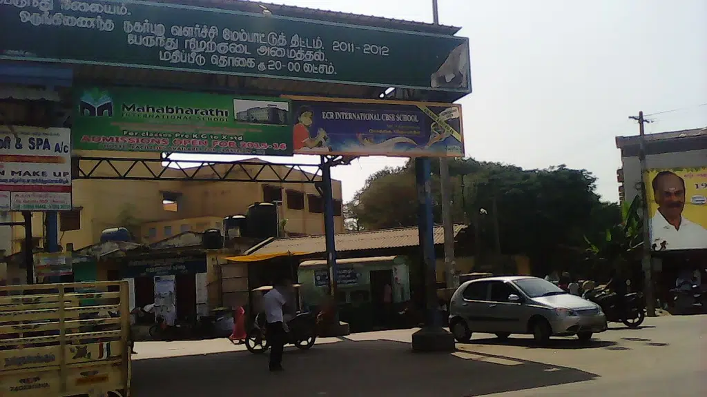 Chinnasalem Police Station