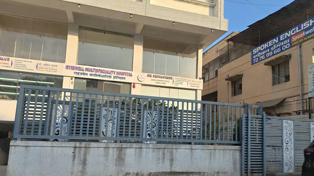Universal Medical Care and Vaccination Center