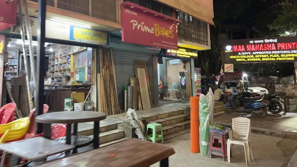 A. K Cane and Bamboo Industry