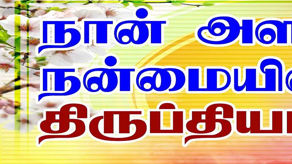 Jesus Comforts You Ministries