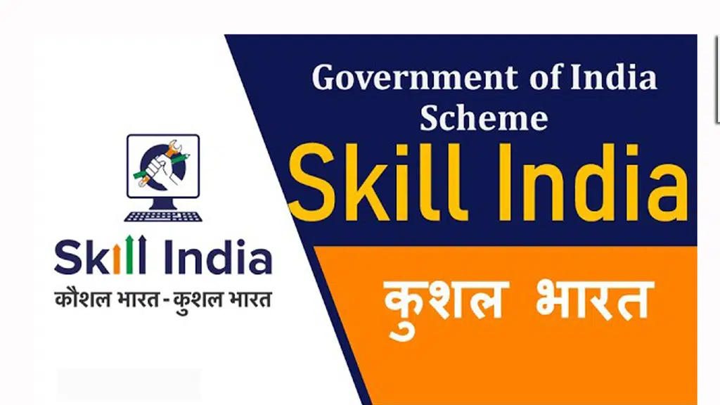 AIMT (Ambition Institute of Management & Technology)