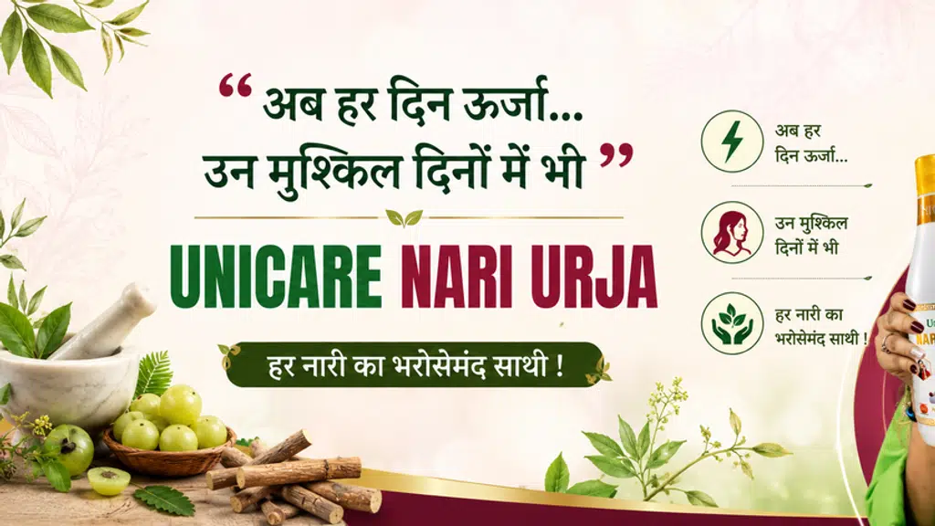 Unicare Jobs