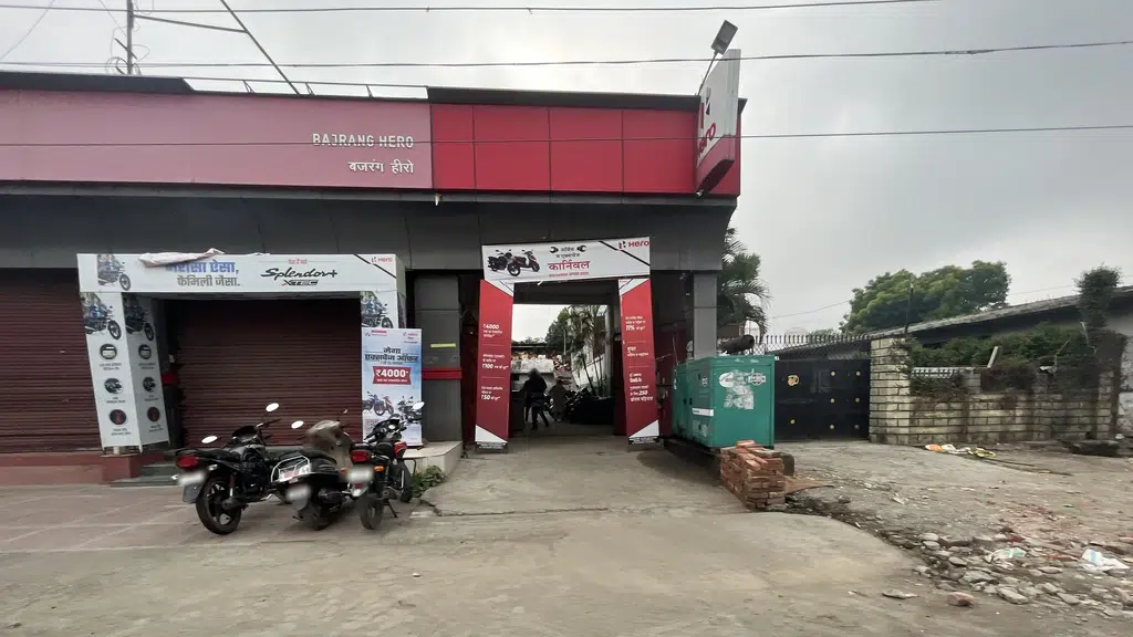 HDFC Bank ATM