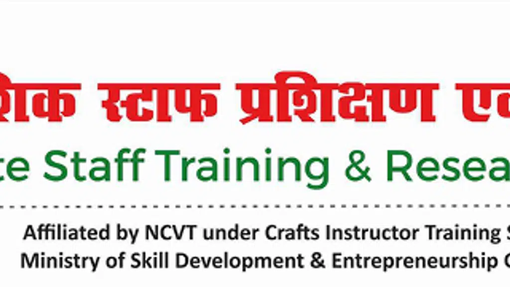 State Staff Training and Research Center Aliganj Lucknow