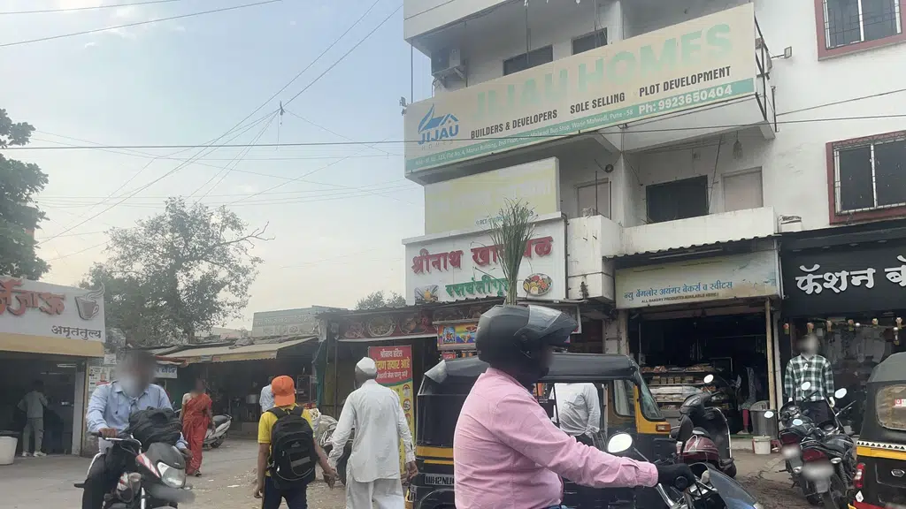 Mehta Telecom - Sponsored by Bajaj Finserv