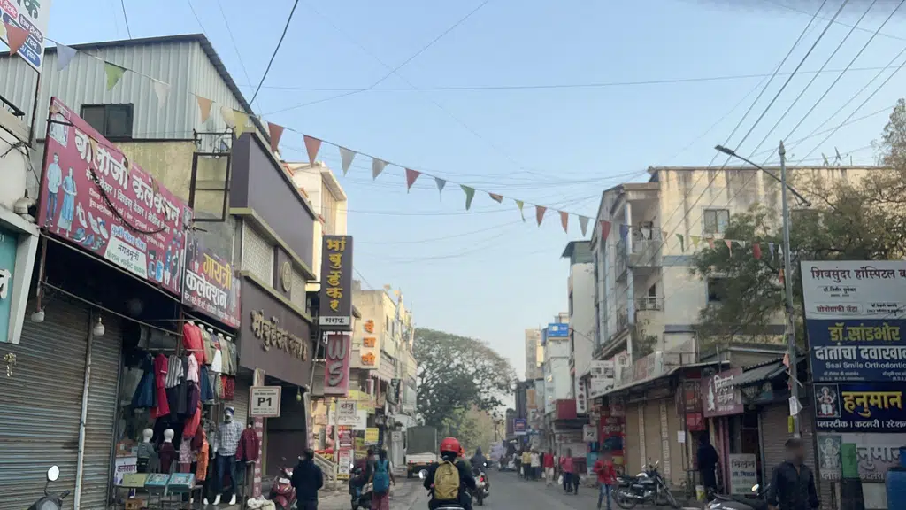Jai Shri Ram