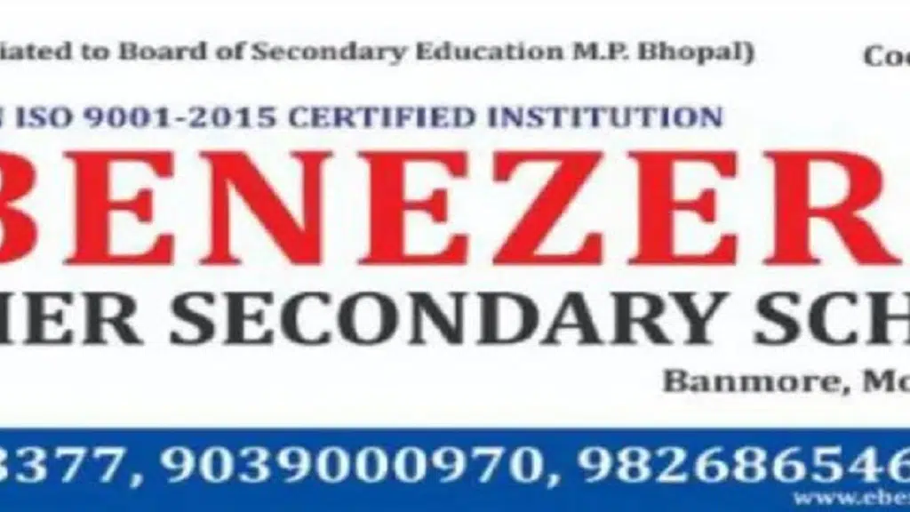 Ebenezer Higher Secondary School
