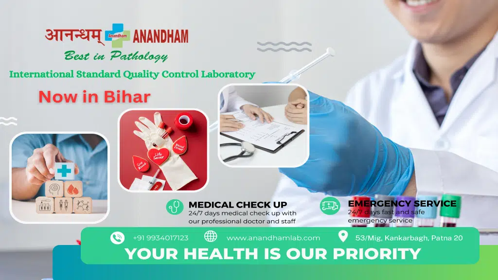 Anandham Health Care Pvt. Ltd.