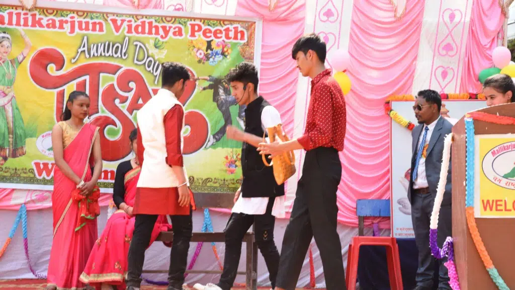 Mallikarjun Vidyapeeth
