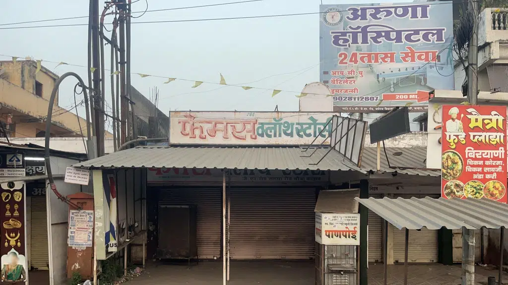 Shree Siddhivinayak Sales and Services