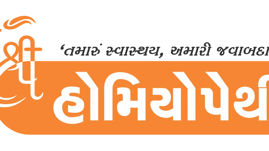 Uma Homoeopathy