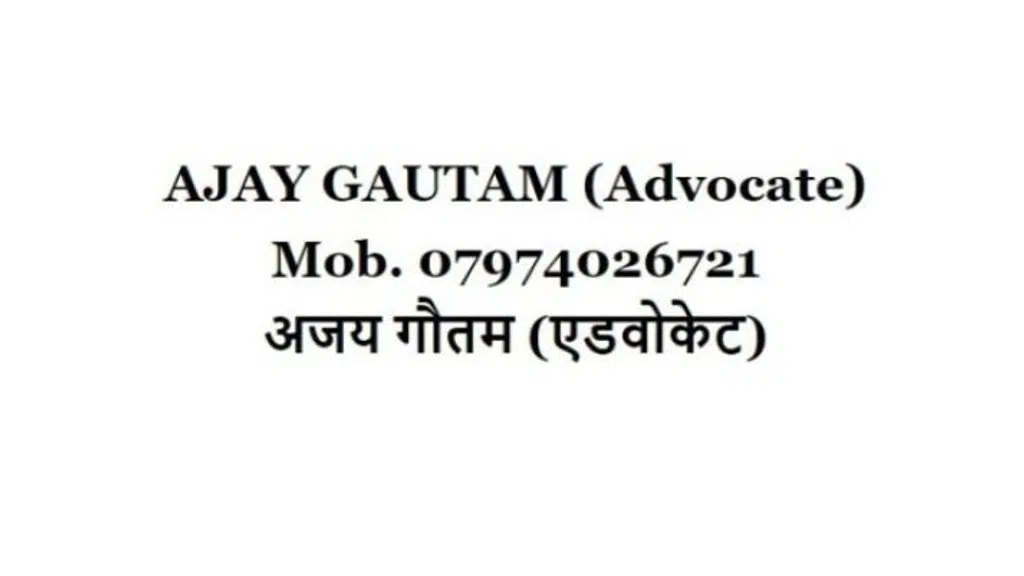 Ajay Gautam Advocate