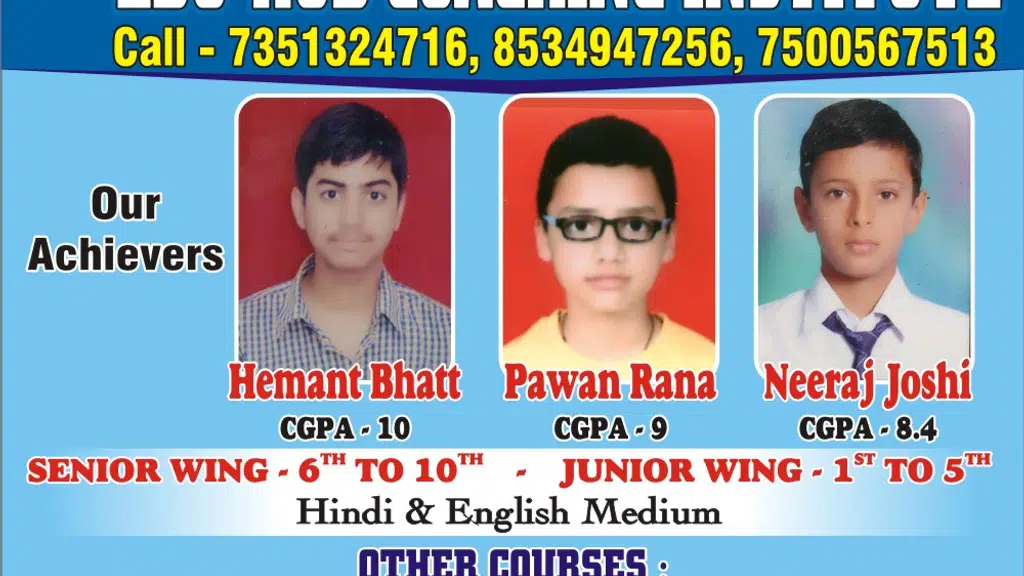 Edu-Hub coaching institute Haldwani