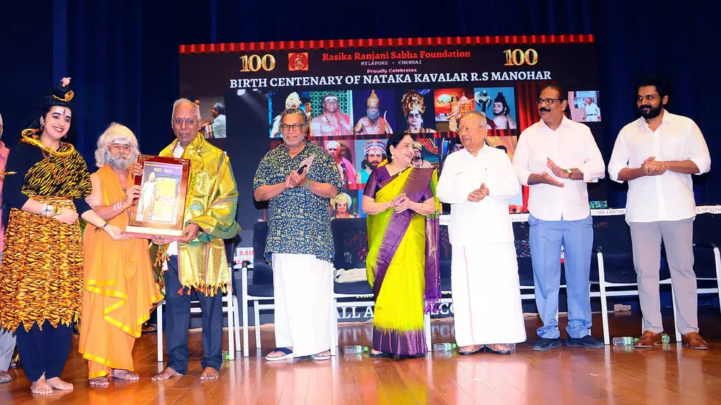 Rasika Ranjani Sabha - Another Great Beginning