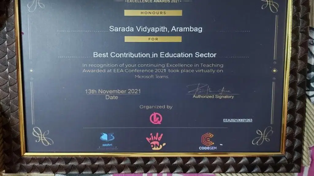 Sarada Vidyapith