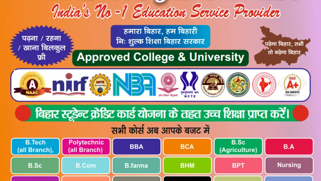 M S College of education