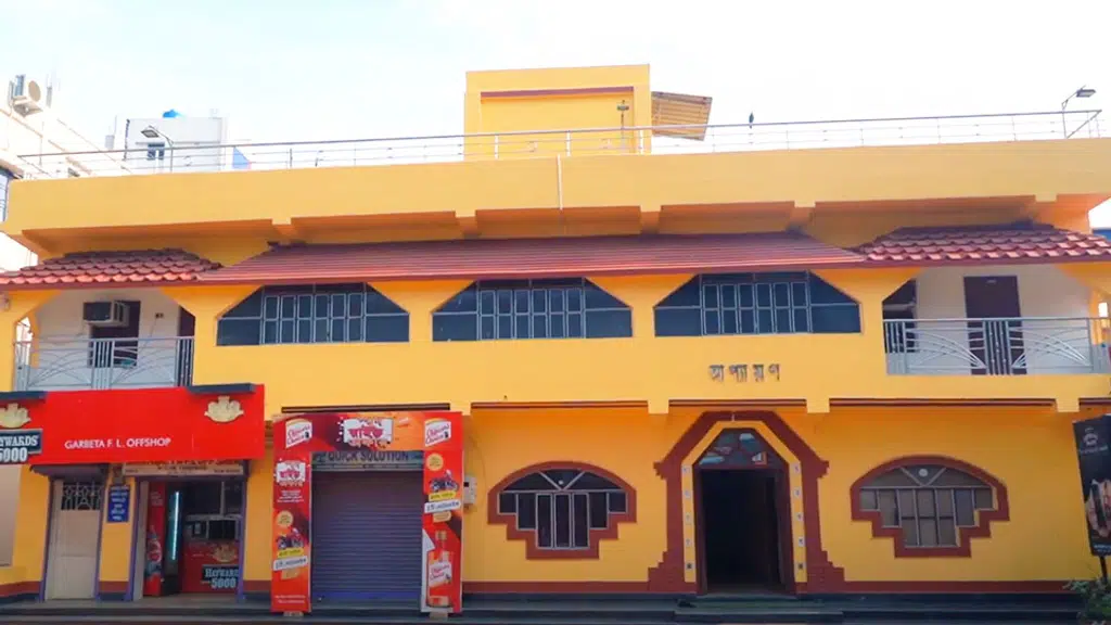 Appayan Guest House