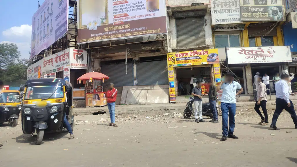 Hotel Shivrahi