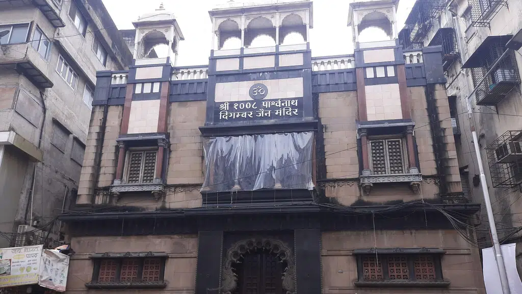 Public Hospital