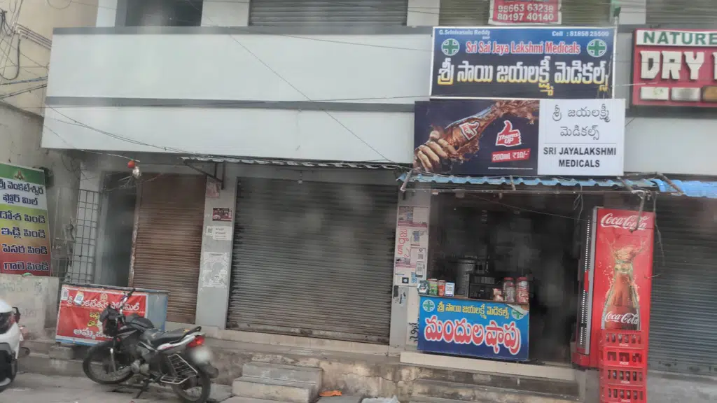 Uday's Powerfit Fitness Center