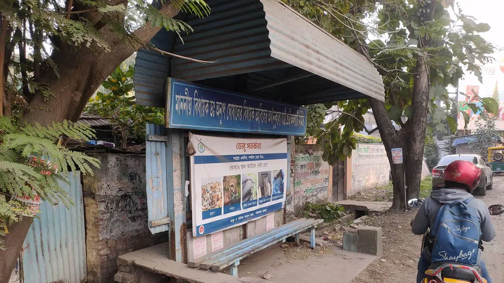 Mahamaya Hospital
