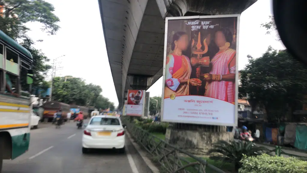 Kolkata - The City Of Joy