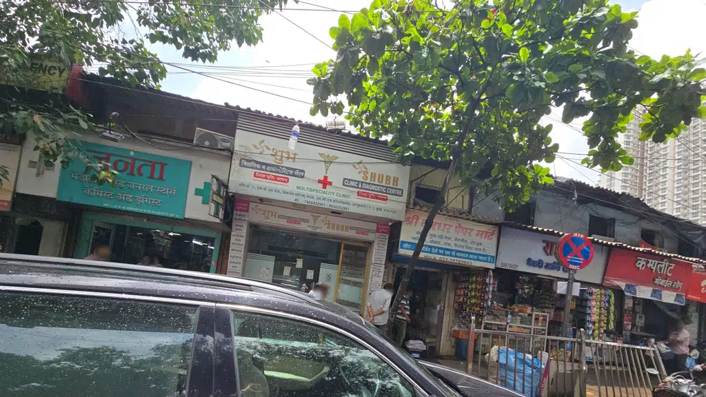 Maharashtra Juice Center