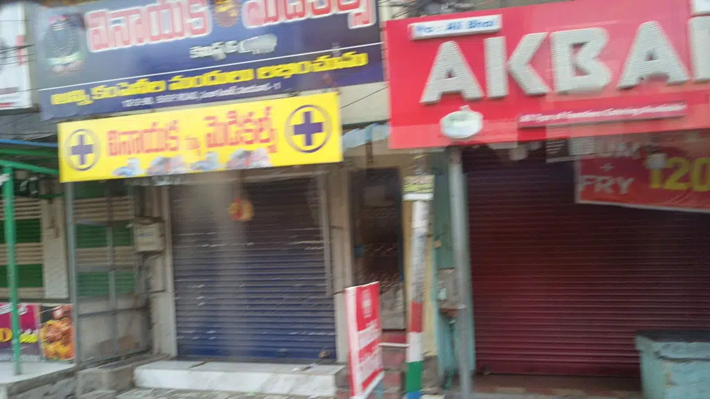 Hotel King Plaza-Panja Center