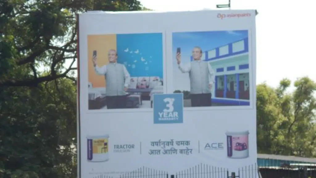 Captions Outdoor Advertising LLP