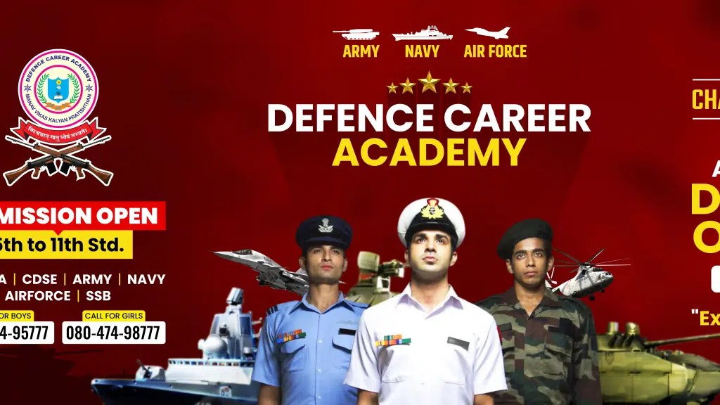 Defence Career Academy