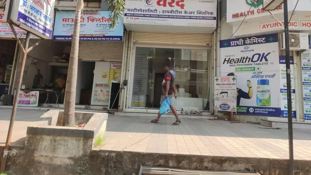 Ashok Ayurveda Agency