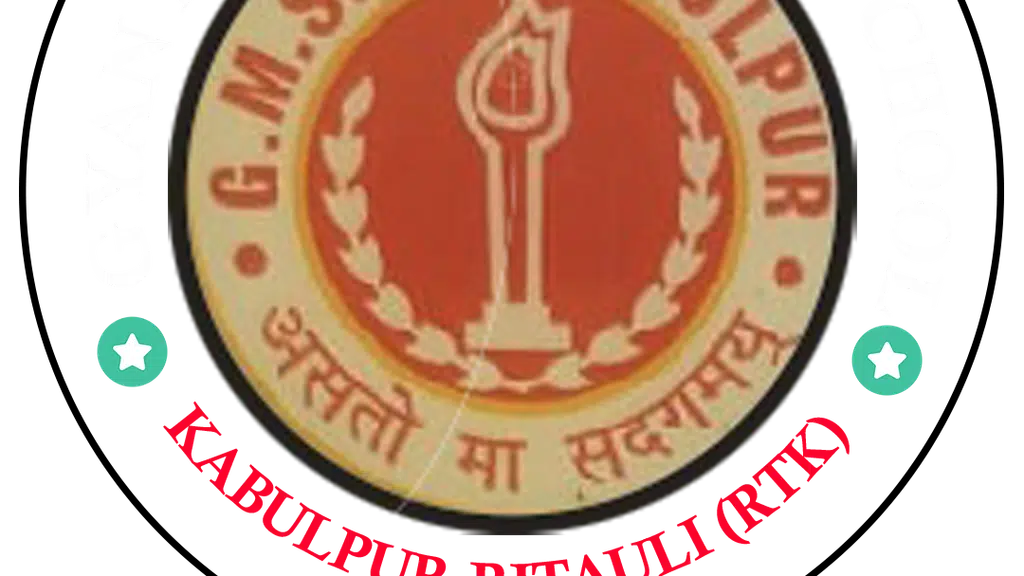 Gyan Mandal School