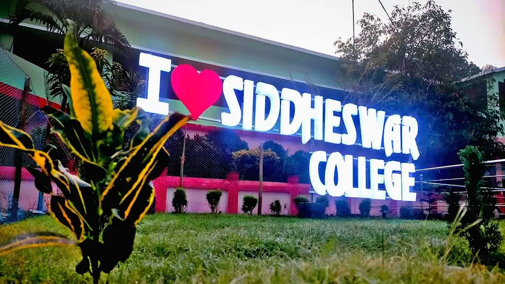 Siddheswar College