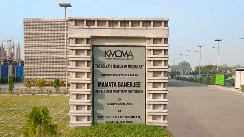 Kolkata Museum of Modern Art