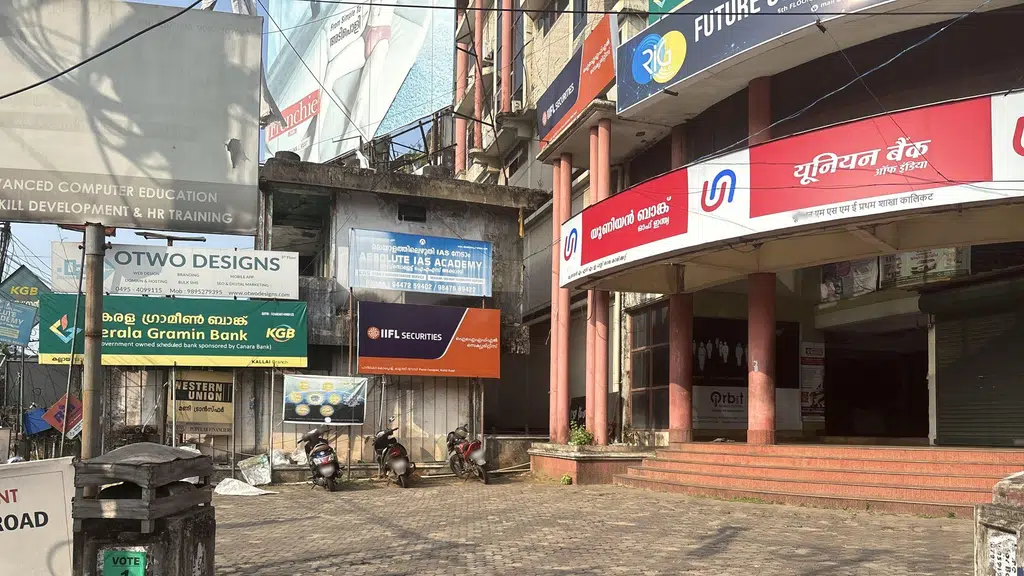 ICICI Bank Kozhikode Kallai Road